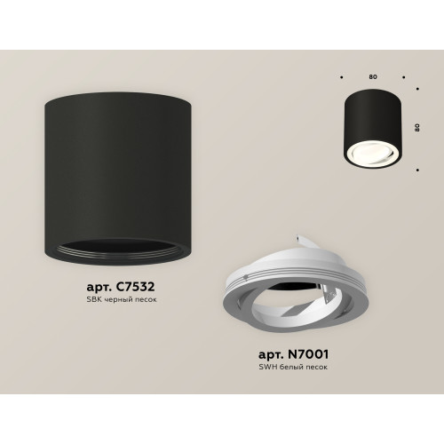 Потолочный светильник Ambrella Light Techno Spot XS7532001 (C7532, N7001)