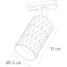 Трековый однофазный светильник Arte Lamp Fang A5560PL-1WH
