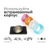 Насадка передняя Ambrella Light DIY Spot N7194