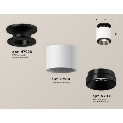 Потолочный светильник Ambrella Light Techno Spot XS7510060 (N7926, C7510, N7031)
