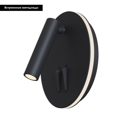 Светодиодный спот Maytoni Ios 176 C176-WL-01-6W-B