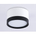 Накладной светильник Ambrella Light Techno Spot GX Standard tech TN52353
