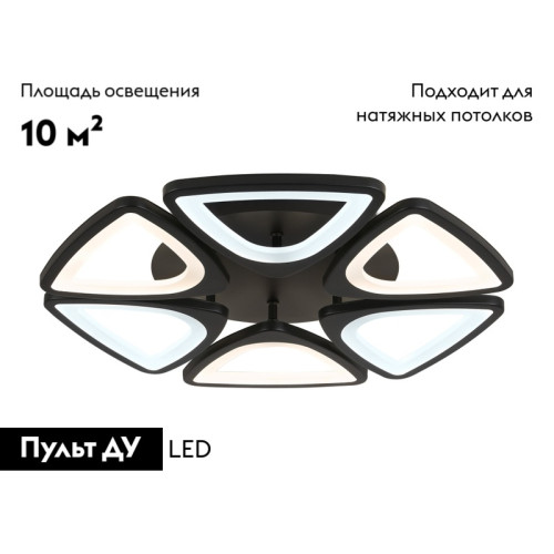 Потолочная люстра Ambrella Light Acrylica Original FA4495