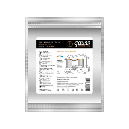 Светодиодная влагозащищенная лента Gauss 14,4W/m 60LED/m 5050SMD теплый белый 5M 356000114