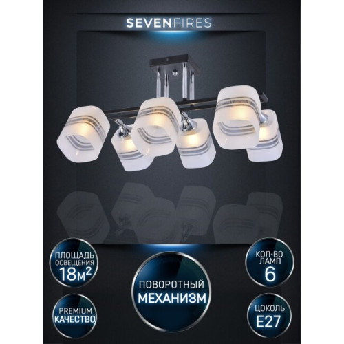 Потолочная люстра Seven Fires Shona SF3357/6C-BK-CR-WT