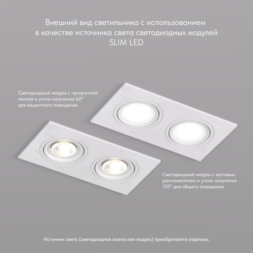 Встраиваемый светильник Denkirs DK3022-WH