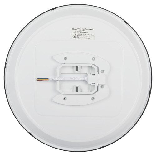 Потолочный светильник Эра Классик без ДУ SPB-6 BK 45W-5K Slim Base