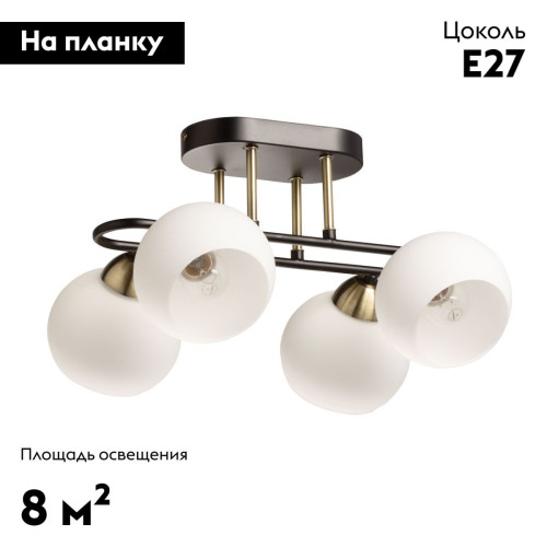 Потолочная люстра De Markt Торес 110011804