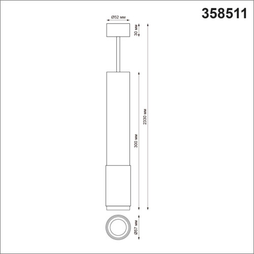 Подвесной светильник Novotech Mais Led 358511