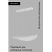 Подвесной светильник Moderli Napoli V10422-PL