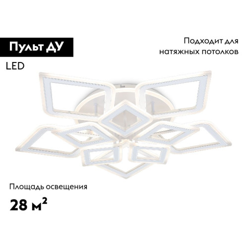 Потолочная люстра Ambrella Light Acrylica Original FA8914