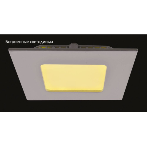 Встраиваемый светильник Arte Lamp Fine A2403PL-1WH