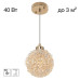 Подвесной светильник Citilux Cloudy CL323012