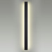 Уличный настенный светильник Odeon Light Fibi 4379/29WL
