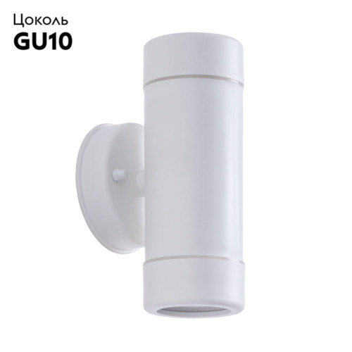 Светильник настенный ARTE Lamp A3503AL-2WH