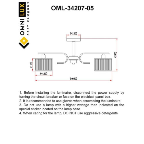 Потолочная люстра Omnilux Neviano OML-34207-05