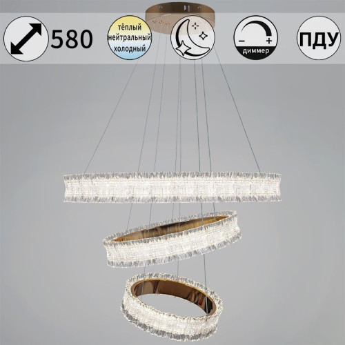 Подвесная люстра Reluce 13257-0.4-03 Подвесная люстра Reluce 13257-0.4-03