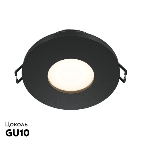 Встраиваемый светильник Maytoni Technical Stark DL083-01-GU10-RD-B