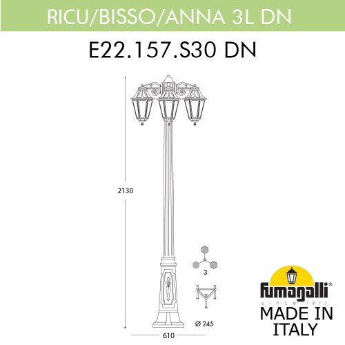 Садово-парковый светильник Fumagalli RICU BISSO/ANNA 3L DN E22.157.S30.AXE27DN
