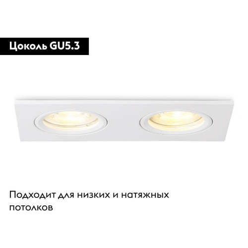Встраиваемый светильник Ambrella Light Standard Tech TN102460