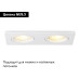 Встраиваемый светильник Ambrella Light Standard Tech TN102460