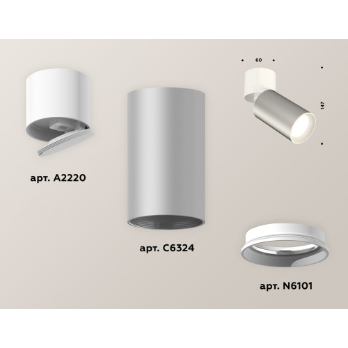 Спот Ambrella Light Techno Spot XM6324030 (A2220, C6324, N6101)