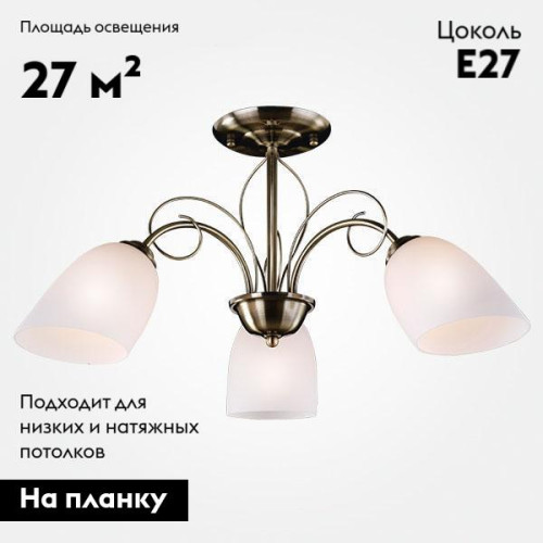 Потолочная люстра Eurosvet Стефани 30107/3 античная бронза