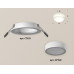 Встраиваемый светильник Ambrella Light Techno XC7621041 (C7621, N7120)