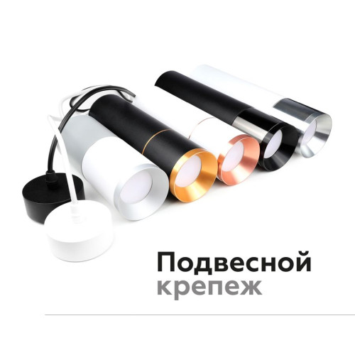 Насадка передняя Ambrella Light DIY Spot N7031