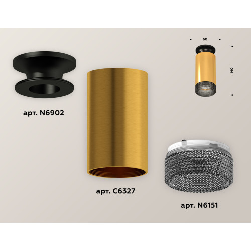 Потолочный светильник Ambrella Light Techno Spot XS6327102 (N6902, C6327, N6151)