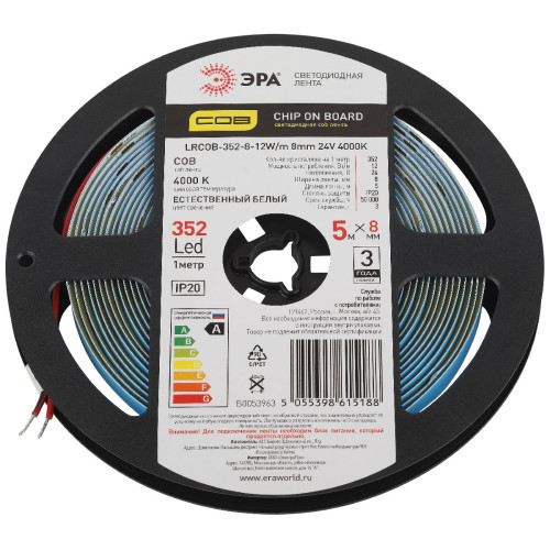 Светодиодная лента Эра 24В 12Вт/м 4000K 5м IP20 LRCOB-352-8 12W/m 8mm 24V 4000K 3year Б0053963