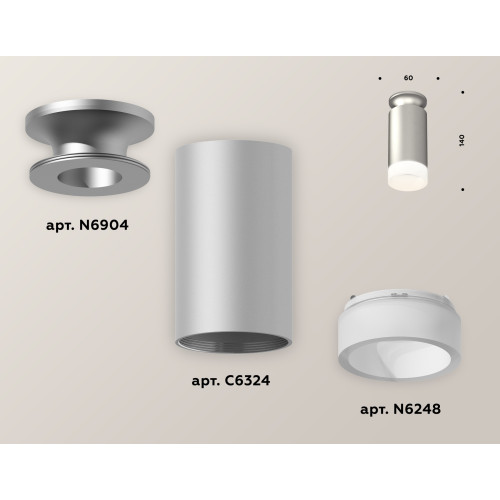 Потолочный светильник Ambrella Light Techno Spot XS6324081 (N6904, C6324, N6248)