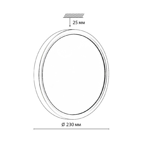 Настенно-потолочный светильник Sonex Omega white 7661/18L