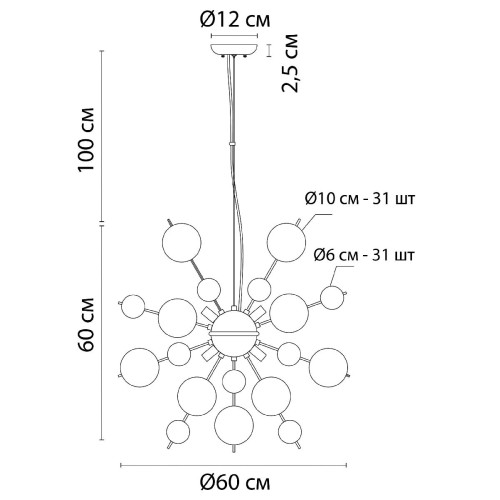 Подвесная люстра Arte Lamp Molecule A8313SP-9GO