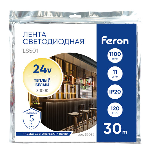 Светодиодная лента 24V Feron LS501, 120*SMD2835, 11W/m, IP20, 3000К (теплый белый) 53086