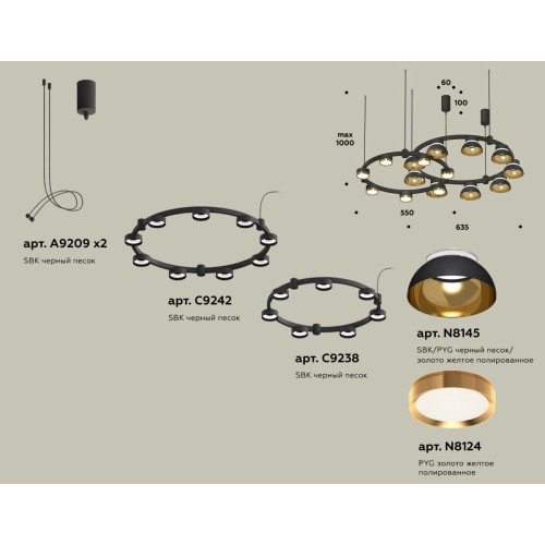 Комплект подвесного светильника Ambrella Light Techno Ring XR92091110 (A9209x2, C9238, C9242, N8145, N8124)