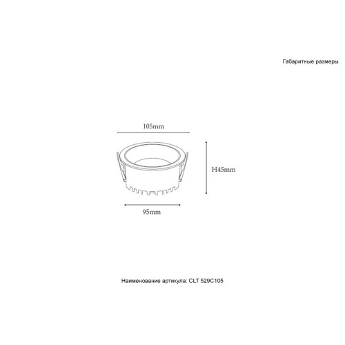 Встраиваемый светильник Crystal Lux CLT 529C105 WH 3000K Встраиваемый светильник Crystal Lux CLT 529C105 WH 3000K
