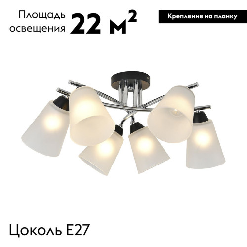 Потолочная люстра Escada Lavatera 2132/6P