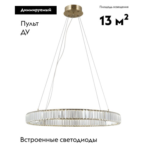 Подвесная люстра Moderli Asti V10731-PL