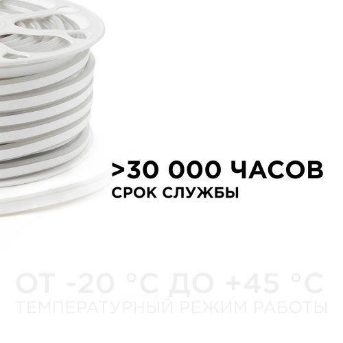 Светодиодный неон двухсторонний Apeyron 220В 6Вт/м smd2835 108д/м IP65 150Лм/м 50м розовый 10-210