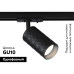 Трековый светильник Ambrella Light Track system GL5133