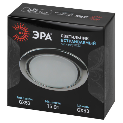 Встраиваемый светильник Эра KL35 CН /1 (к) Б0048946