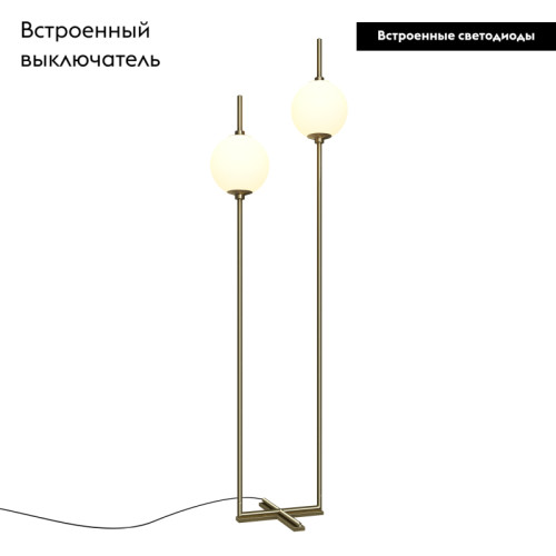 Торшер Maytoni The Sixth Sense Z020FL-L12BS3K