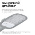 Уличный консольный светильник Apeyron 29-01
