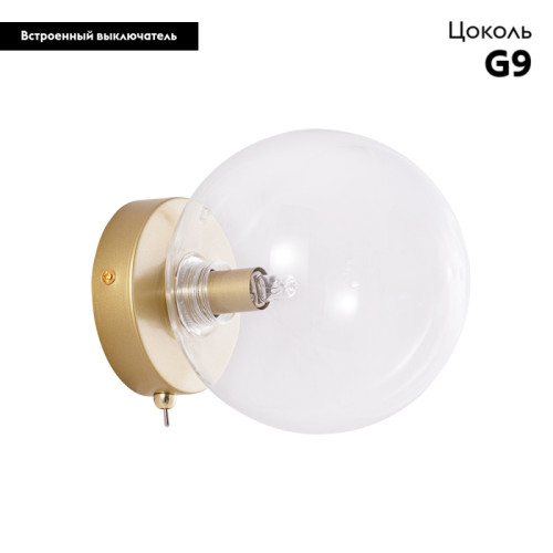 Бра Arte Lamp Vincent A7790AP-1GO