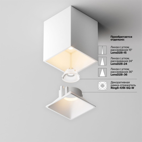 Потолочный светильник Maytoni Technical Alfa LED C065CL-8W2.7K-SQ-WB