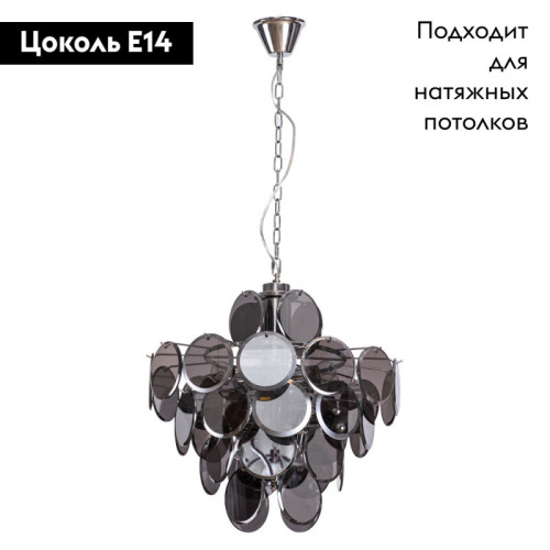 Подвесная люстра Divinare 7566/02 SP-8