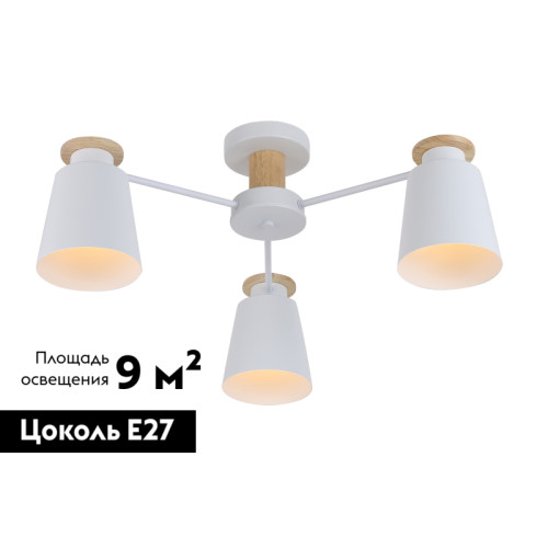 Потолочная люстра Rivoli Adna 9112-303 Б0053435