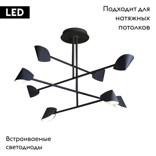 Потолочная люстра Mantra Capuccina 7578