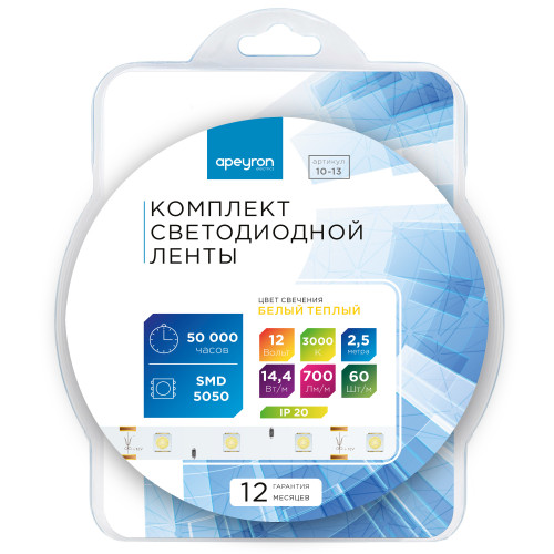 Комплект светодиодной ленты Apeyron 12В 14.4Вт/м smd 5050 60 д/м IP20 2,5м 3000K (блок, коннектор) 10-13